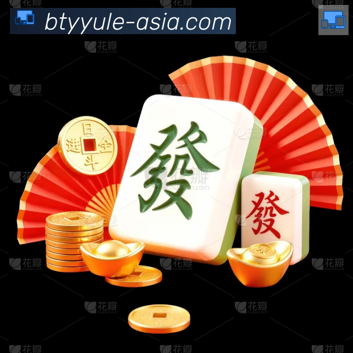 B体育官网荣誉